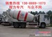 8方搅拌车价格