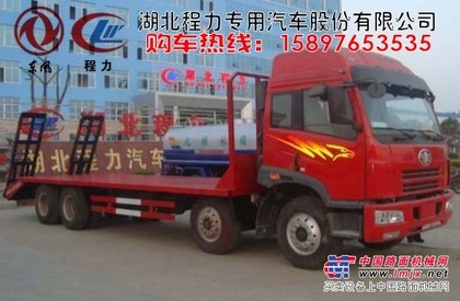 【惠的12吨平板车价格】厂家畅销15897653535