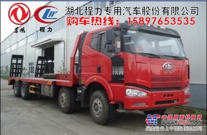 【惠的25吨平板车价格】厂家畅销15897653535
