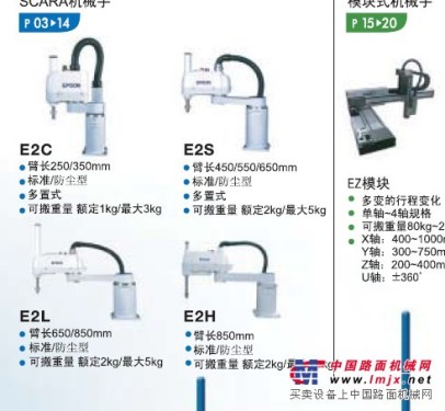 中国小型机器人专家-深圳坤地公司