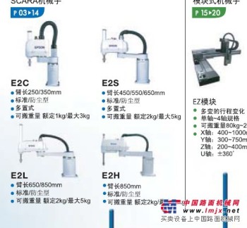 中國小型機器人專家-深圳坤地公司