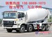 解放3方搅拌车价格
