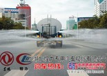 市政环卫洒水车【东风6吨多利卡洒水车热销优惠】