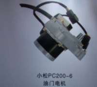 小松PC200-5-6-7挖机自动加油马达