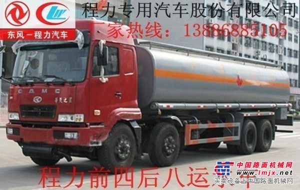 15吨洒水车