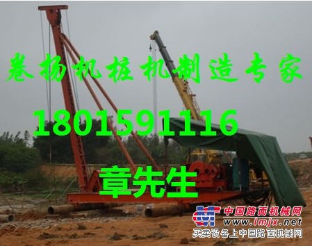 供应冲孔桩机合格证