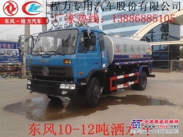 15吨洒水车