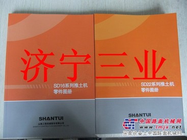 供应订做加工SD16-SD22零件目录