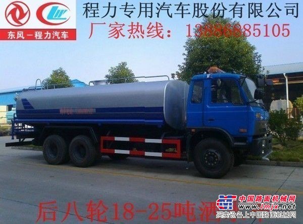 15吨洒水车