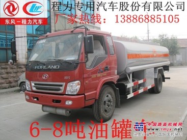 6吨油罐车价格
