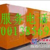 天津红桥区静音发电机租赁 发电机维修 电话