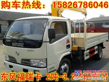 东风3.2吨随车吊厂家报价_随车吊价格
