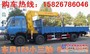 东风8吨随车吊厂家报价_随车吊价格