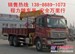  3.2吨随车吊价格价格