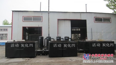 新型下吸式秸秆炭化凹