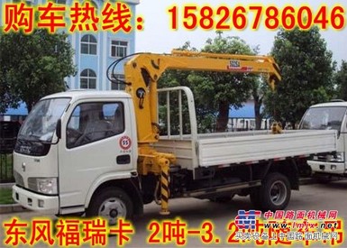 福田3.2吨随车吊价格多少厂家在哪