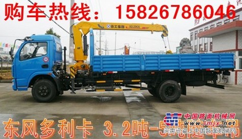5吨随车吊价格