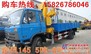 6.3吨随车吊价格价格