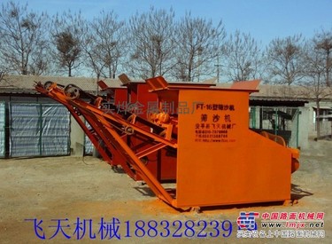 攀枝花矿山沙场专用筛选设备筛沙机