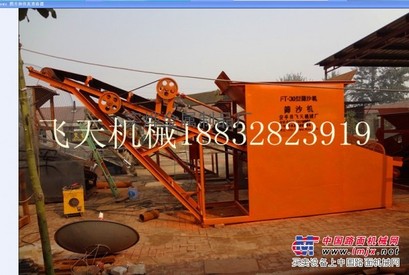 通化大型搅拌站沙场专用筛沙子机器，飞天机械厂家直销