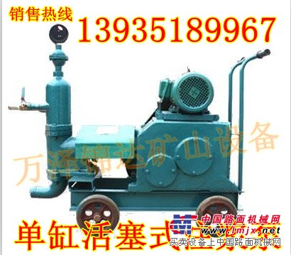 辽宁活塞式注浆泵HJB系列注浆泵灌浆机