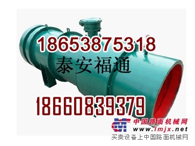 供應(yīng)掘進機配套使用濕式除塵風機福通現(xiàn)貨供應(yīng)