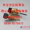 21D264、QX100587登福GD温度传感器