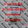 89529679、89857539登福GD温度传感器