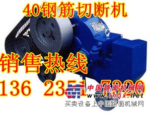 供应河北YDCJ40钢筋墩粗机 镦粗机价格 厂家直销