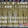 供应日立1900挖斗，日立1200挖斗，日立870挖斗