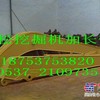 内蒙古挖掘机加长臂18753753820