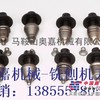供应专业生产的铣刨机刀头