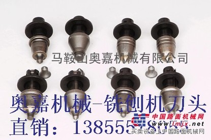 供应专业生产的铣刨机刀头