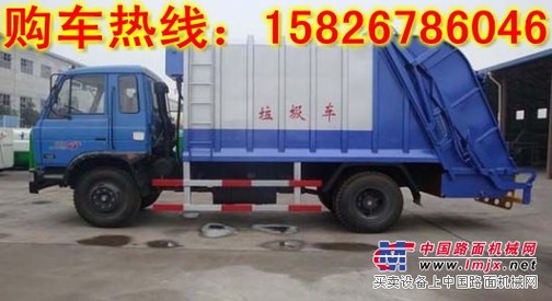 东风10方垃圾车价格