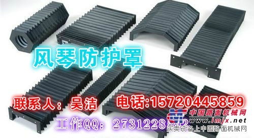 供应卷帘防护罩，风琴式防护罩，机床防尘罩，导轨防护罩