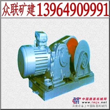 供应优质JH-20回柱型绞车|22KW