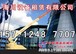 沈阳海川升降平台出租,沈阳升降车出租,欢迎咨询