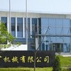 济宁恒旺工矿机械有限公司