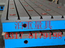 T型槽平板主要是用于工件检测或划线的平面基准量具
