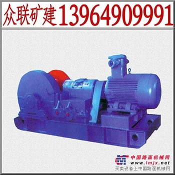 供应湖南矿用7.5KW回柱绞车