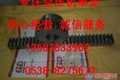 200SSU031、200SSU360登福GD齿轮