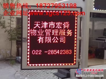 LED宣传车销售