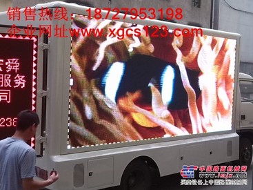 哪里有卖LED广告车