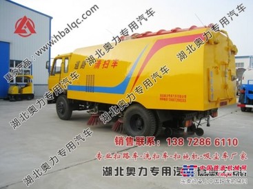 东风145道路清洗扫地车，国四标准扫路车，清扫车多少钱