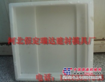 瑞达堤坝护坡模具引进新技术、跨进新时代    