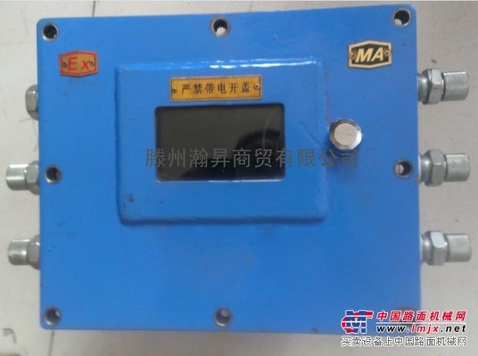 【喷雾降尘装置主控箱,矿用喷雾主机】供应 批发 价格 厂家