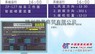 【智能远程监控自动喷雾降尘系统】供应 厂家—山东滕州瀚昇
