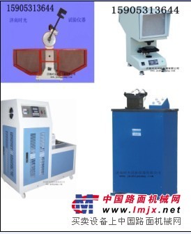 JB-150/300B摆锤式冲击试验机