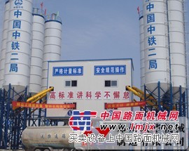 西藏阿里供应联华HZS180型混凝土搅拌站价格