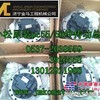 供应小松Komatsu小松pc55/56终传动总成